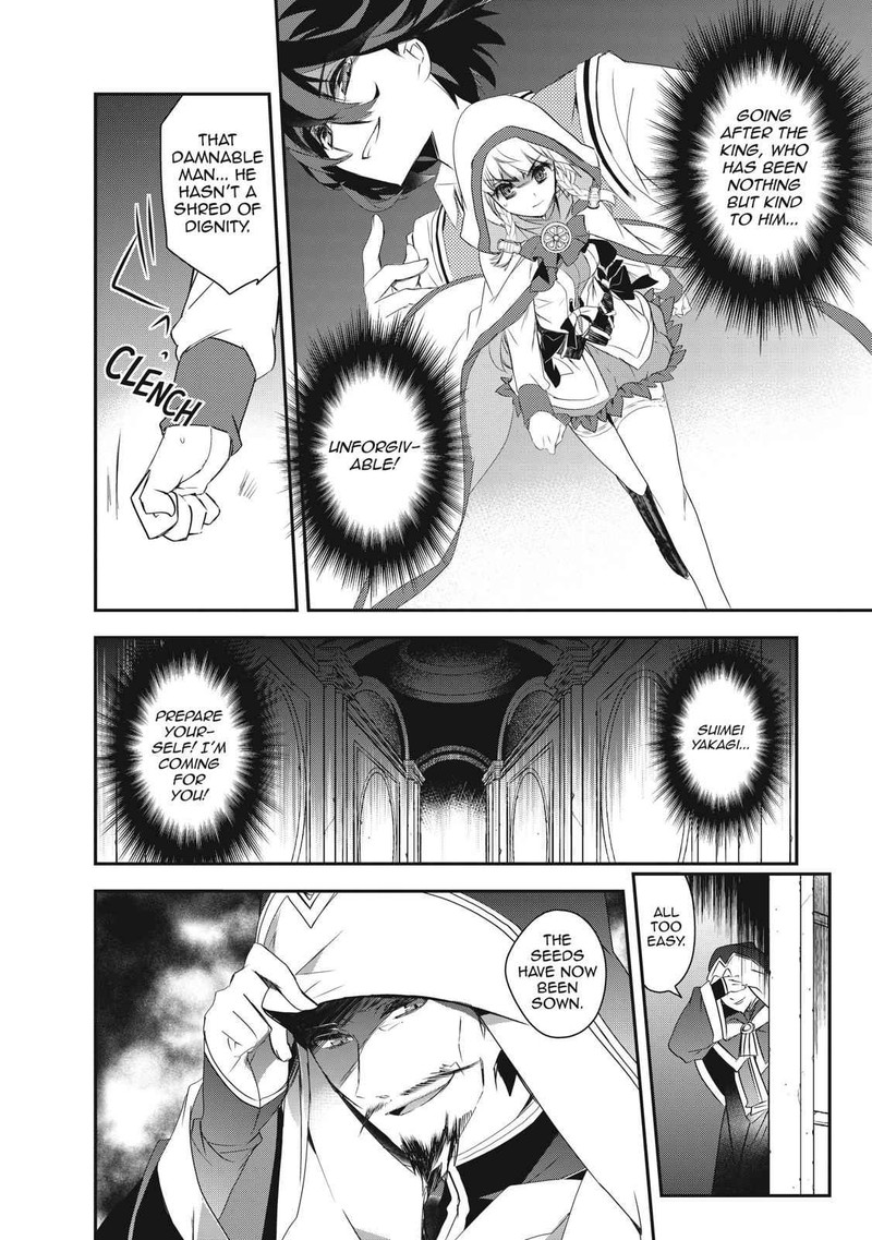 Isekai Mahou Wa Okureteru 3 16