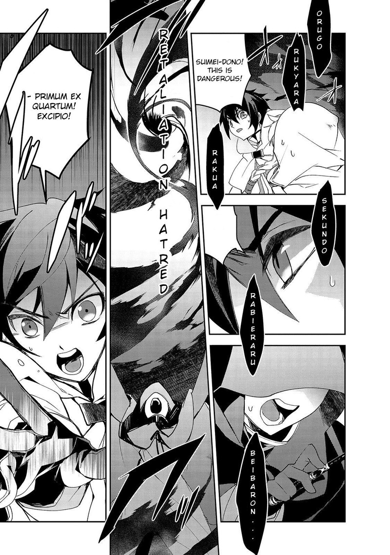 Isekai Mahou Wa Okureteru 30 25