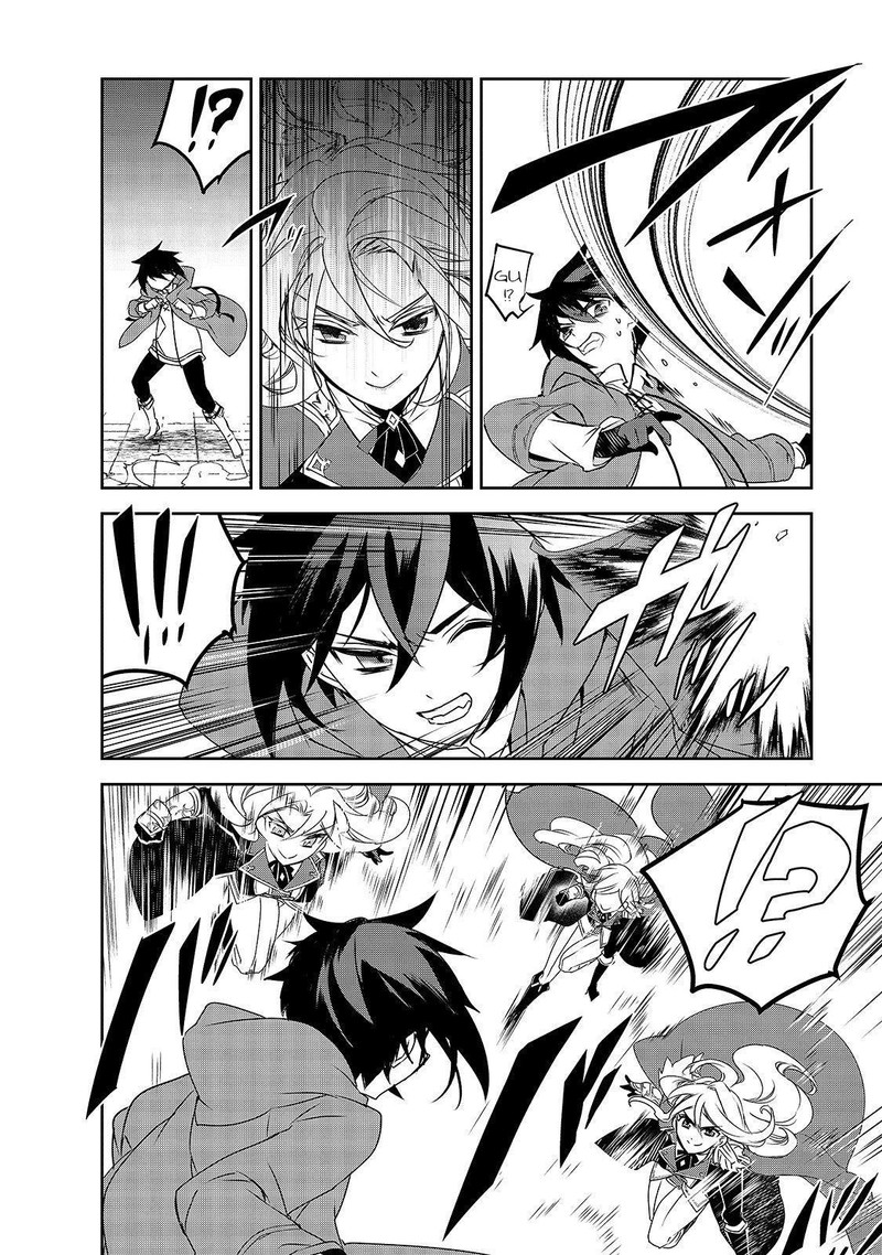 Isekai Mahou Wa Okureteru 36 12