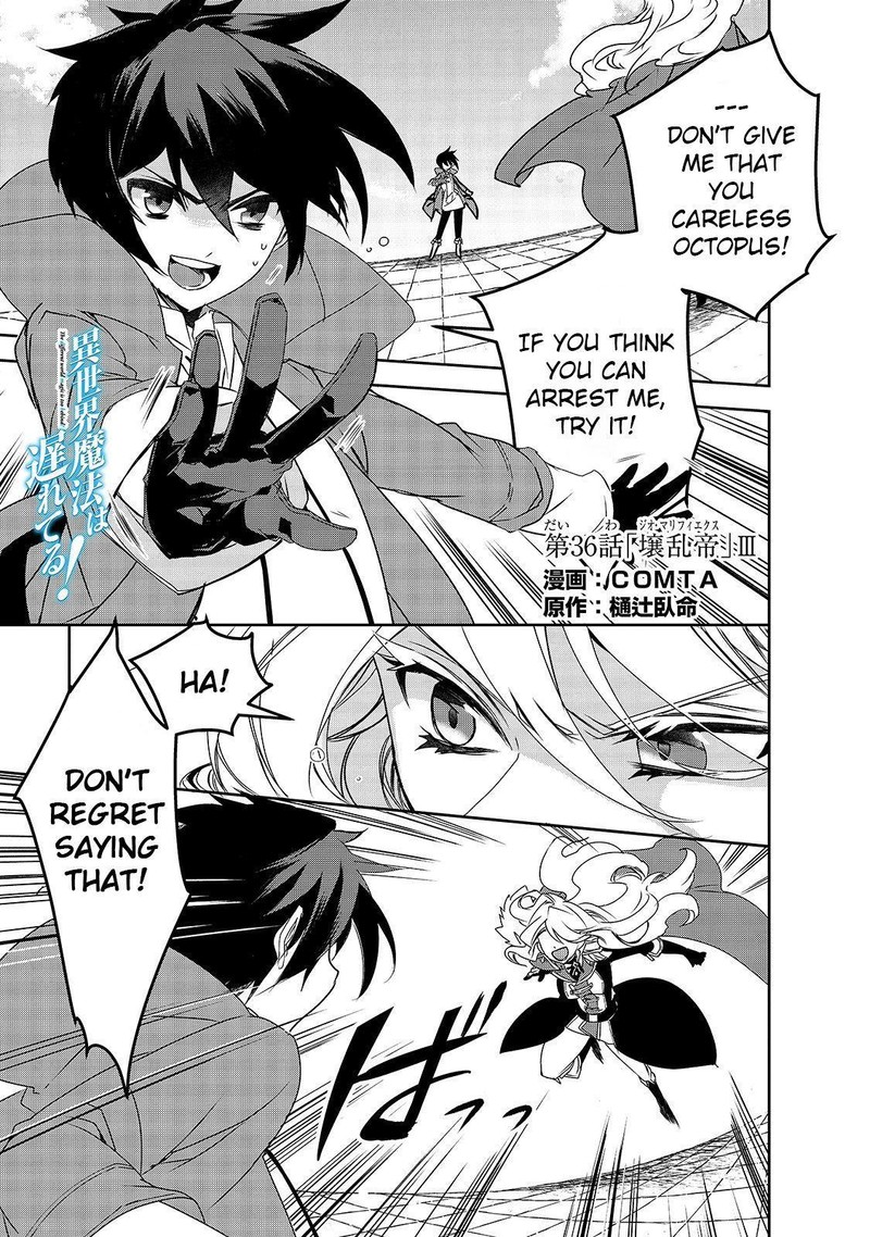 Isekai Mahou Wa Okureteru 36 3