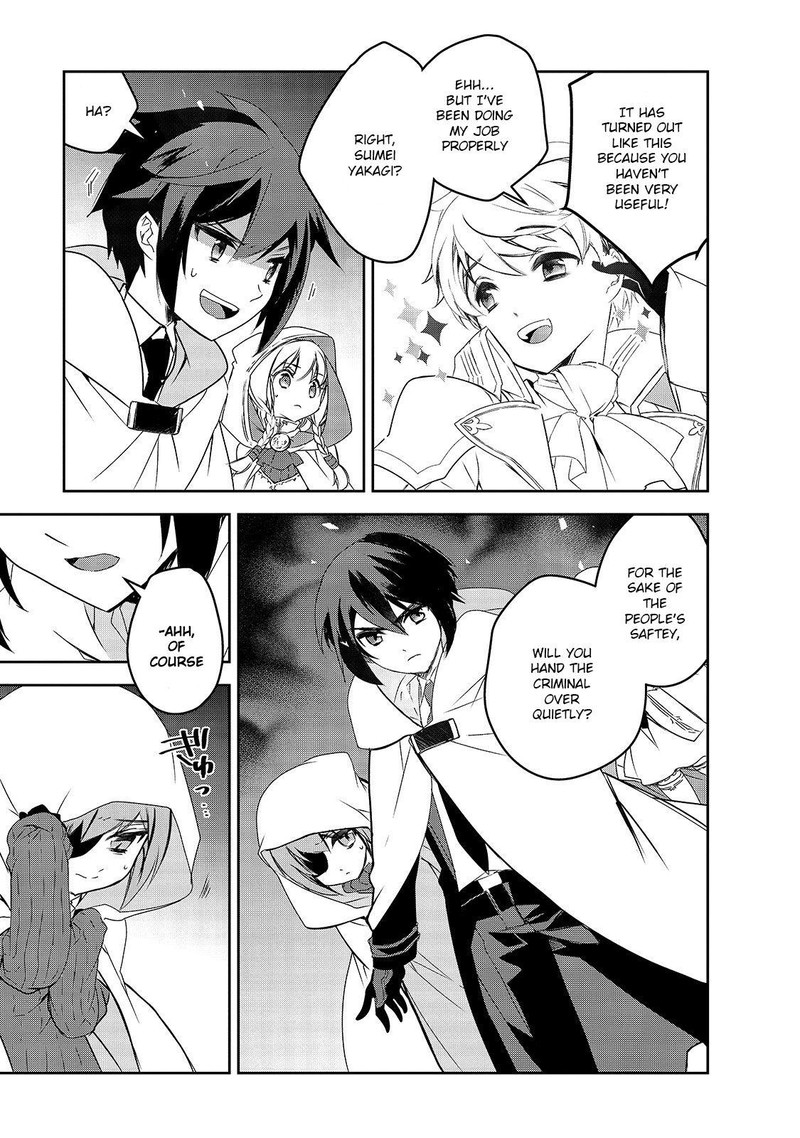 Isekai Mahou Wa Okureteru 41 10