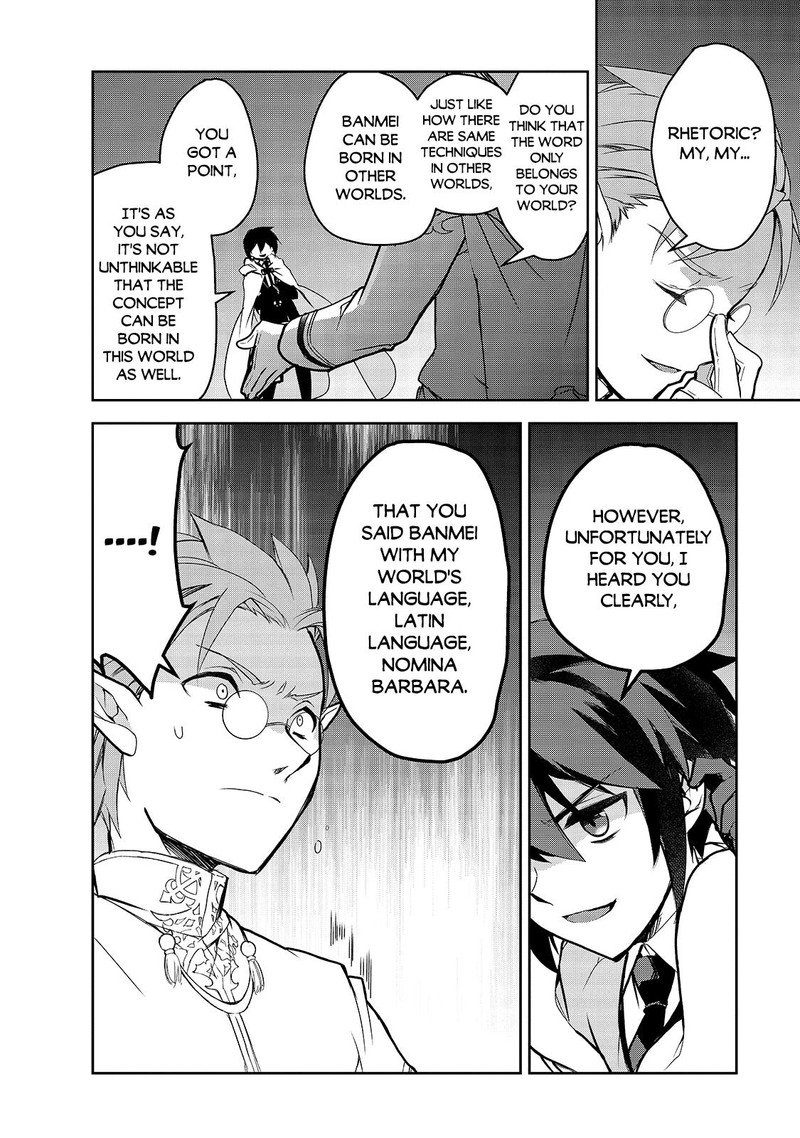 Isekai Mahou Wa Okureteru 42 4