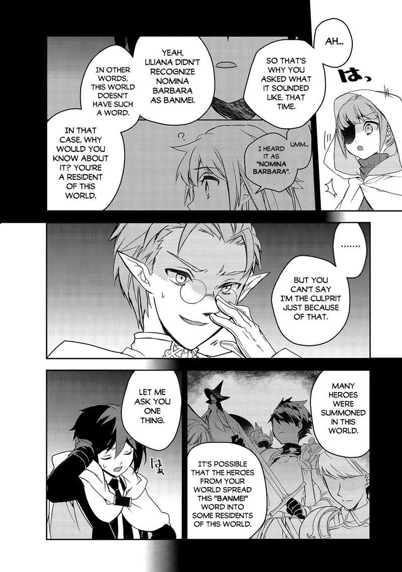 Isekai Mahou Wa Okureteru 42 6