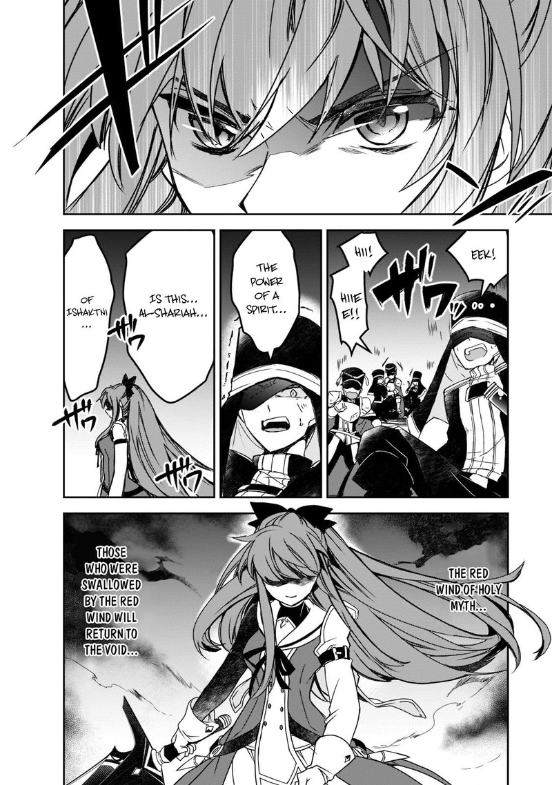 Isekai Mahou Wa Okureteru 45 18