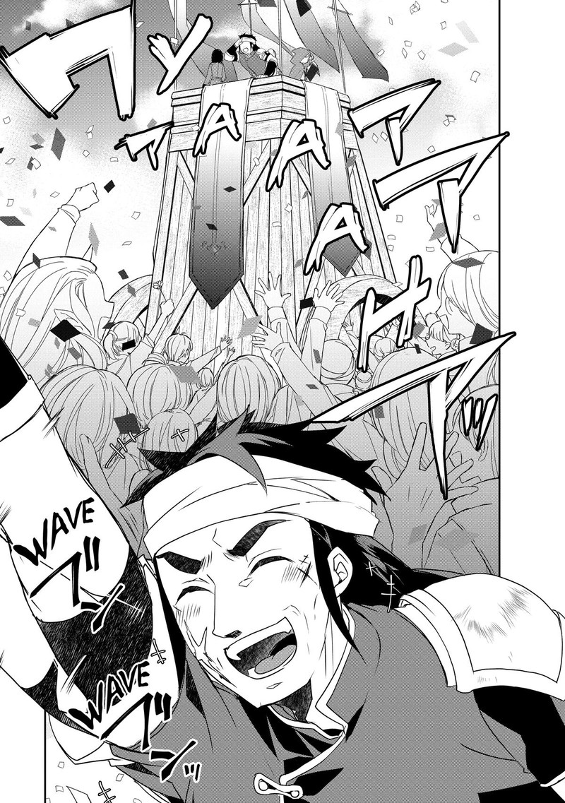 Isekai Mahou Wa Okureteru 54 17