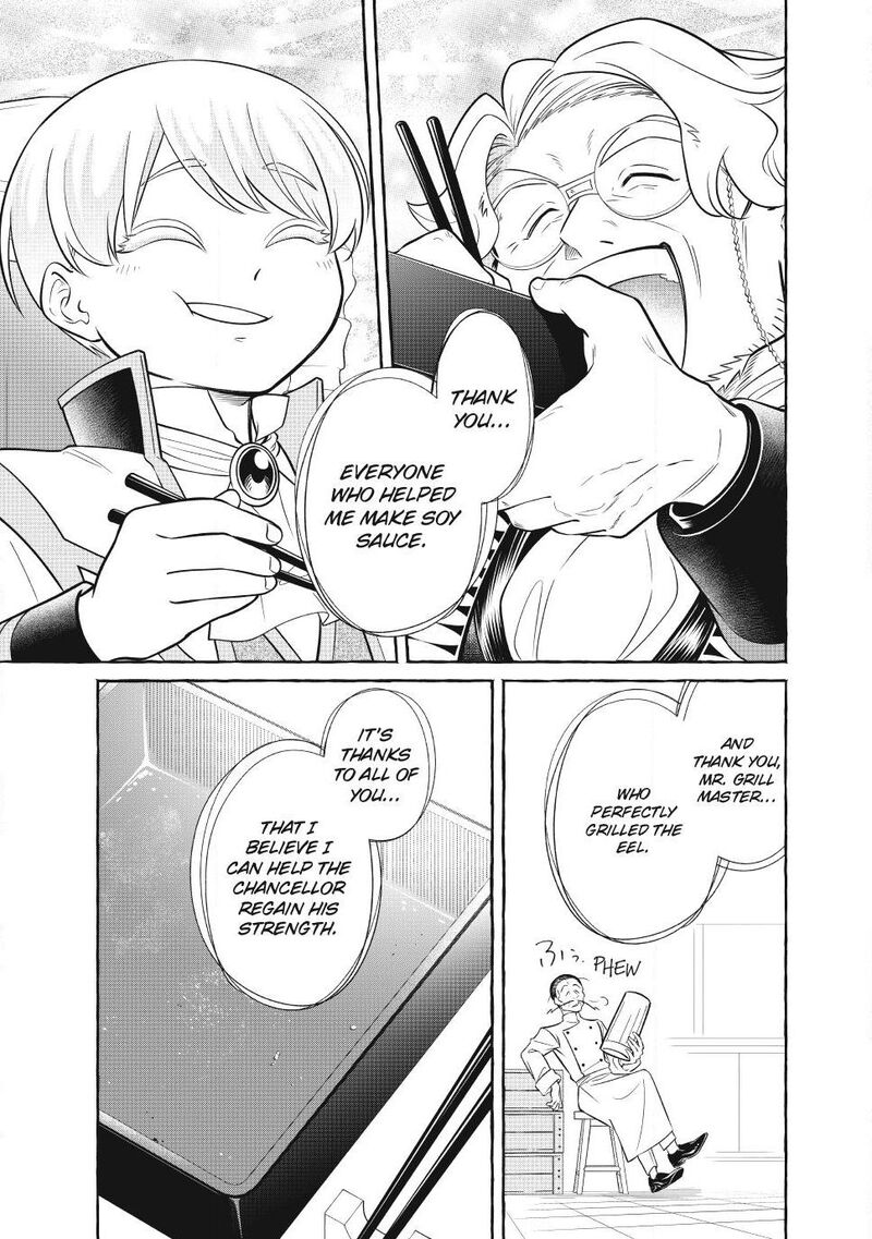 Isekai Maid No Mitsuboshi Gourmet 15 37