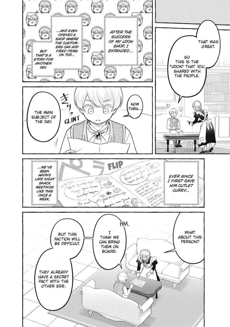 Isekai Maid No Mitsuboshi Gourmet 16 2