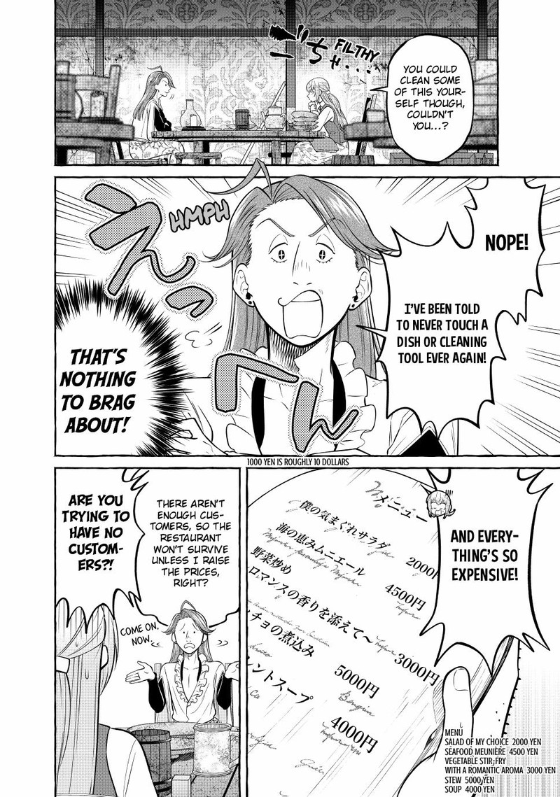 Isekai Maid No Mitsuboshi Gourmet 9 16