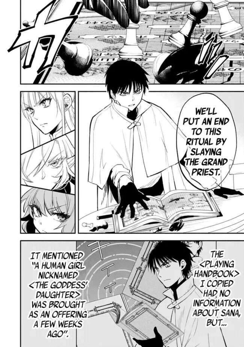Isekai Man Chikin Hp 1 No Mama De Saikyou Saisoku Danjon Kouryaku 100 13