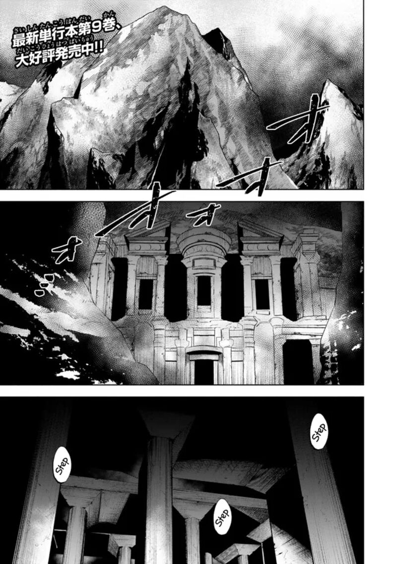 Isekai Man Chikin Hp 1 No Mama De Saikyou Saisoku Danjon Kouryaku 101 1
