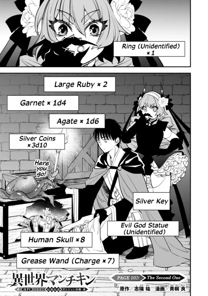 Isekai Man Chikin Hp 1 No Mama De Saikyou Saisoku Danjon Kouryaku 102 1