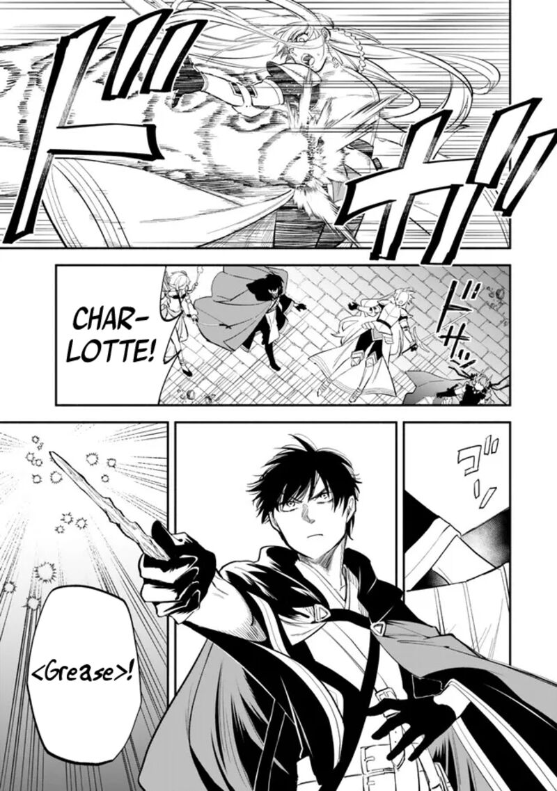 Isekai Man Chikin Hp 1 No Mama De Saikyou Saisoku Danjon Kouryaku 102 9