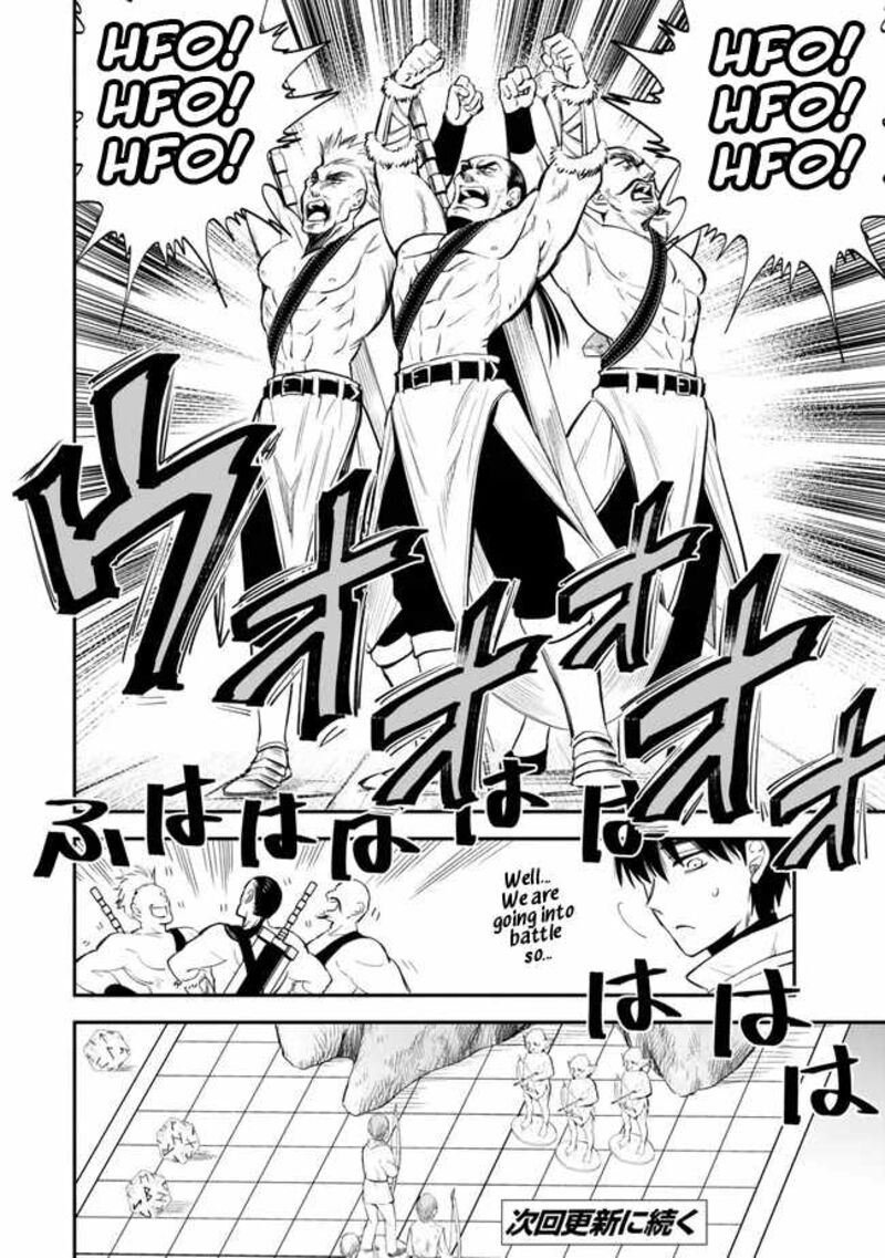 Isekai Man Chikin Hp 1 No Mama De Saikyou Saisoku Danjon Kouryaku 105 14