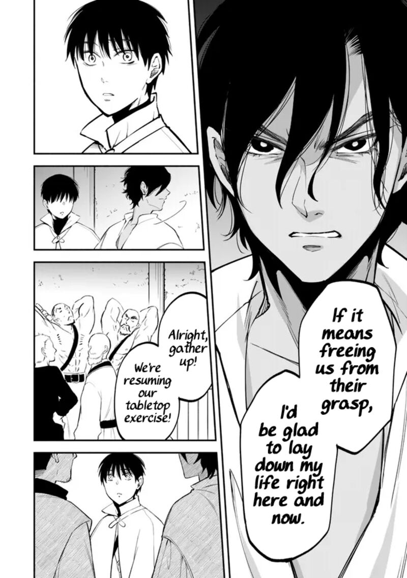 Isekai Man Chikin Hp 1 No Mama De Saikyou Saisoku Danjon Kouryaku 106 6