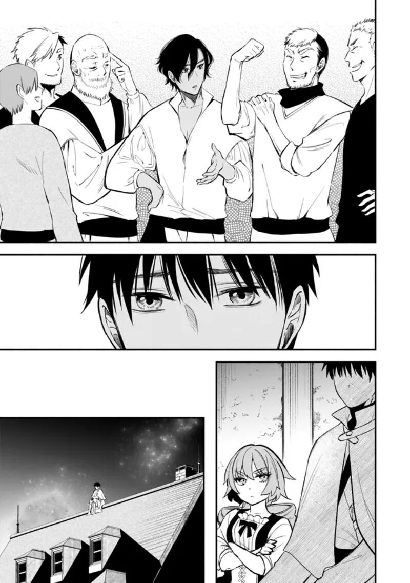 Isekai Man Chikin Hp 1 No Mama De Saikyou Saisoku Danjon Kouryaku 106 7