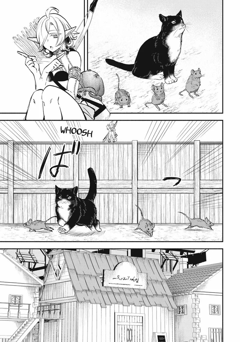 Isekai Man Chikin Hp 1 No Mama De Saikyou Saisoku Danjon Kouryaku 113 15