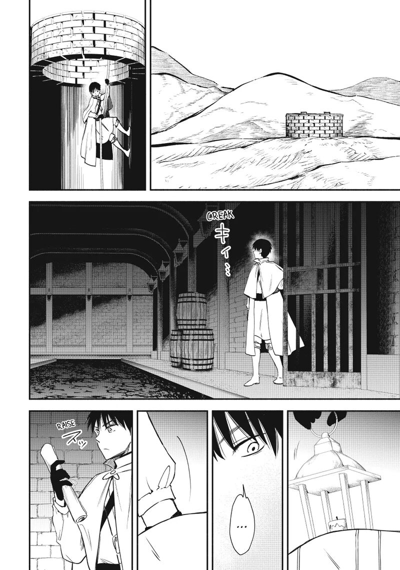 Isekai Man Chikin Hp 1 No Mama De Saikyou Saisoku Danjon Kouryaku 119 6