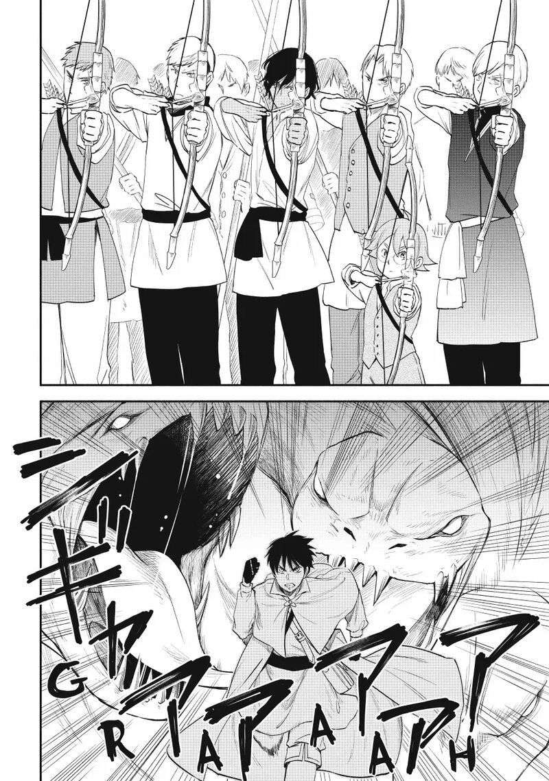 Isekai Man Chikin Hp 1 No Mama De Saikyou Saisoku Danjon Kouryaku 122 7