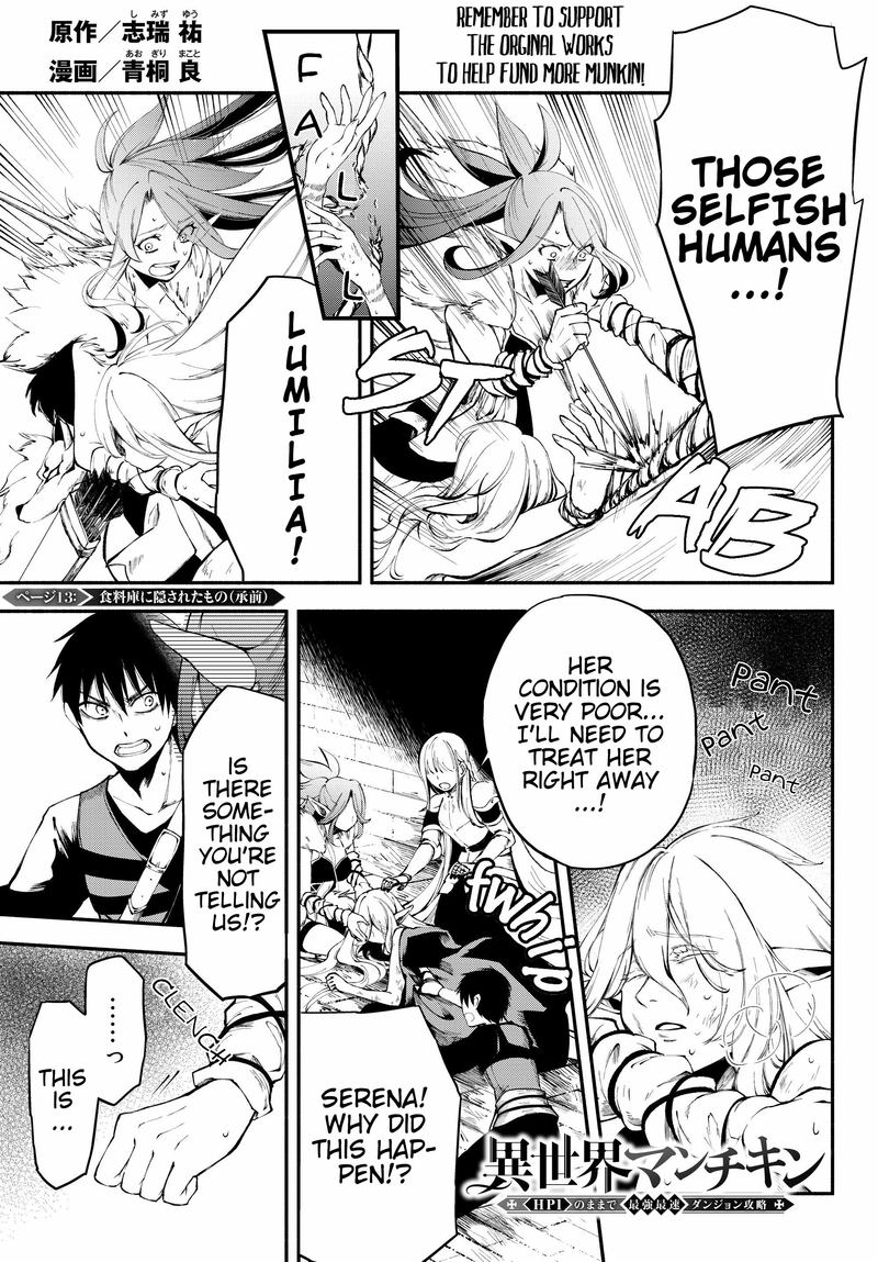Isekai Man Chikin Hp 1 No Mama De Saikyou Saisoku Danjon Kouryaku 13 1