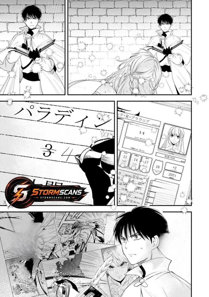 Isekai Man Chikin Hp 1 No Mama De Saikyou Saisoku Danjon Kouryaku 139 13