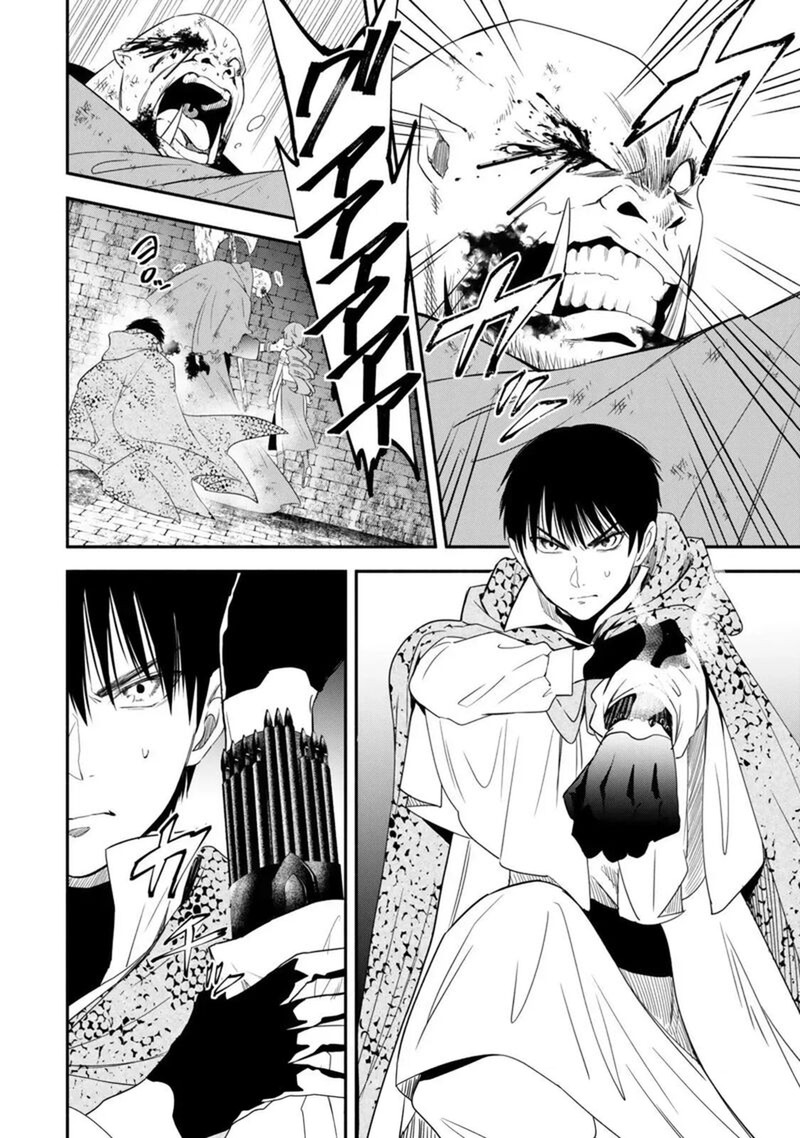 Isekai Man Chikin Hp 1 No Mama De Saikyou Saisoku Danjon Kouryaku 139 2