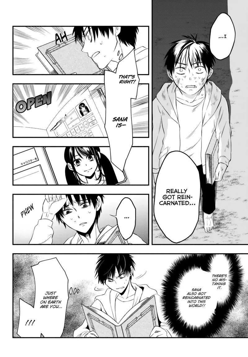 Isekai Man Chikin Hp 1 No Mama De Saikyou Saisoku Danjon Kouryaku 2 6