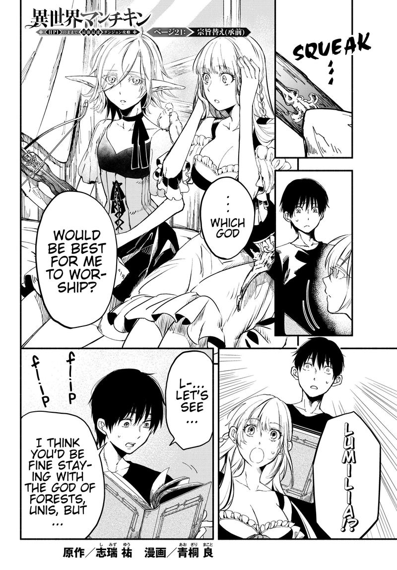 Isekai Man Chikin Hp 1 No Mama De Saikyou Saisoku Danjon Kouryaku 21 1