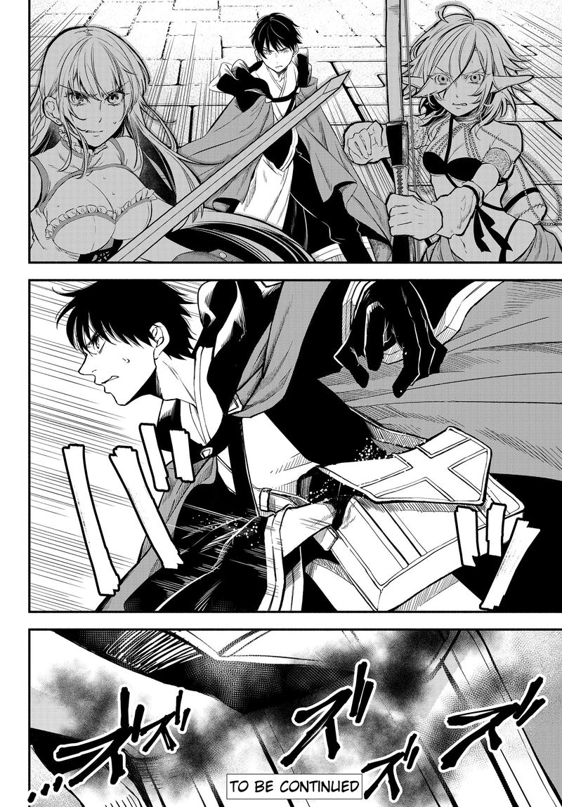 Isekai Man Chikin Hp 1 No Mama De Saikyou Saisoku Danjon Kouryaku 27 9