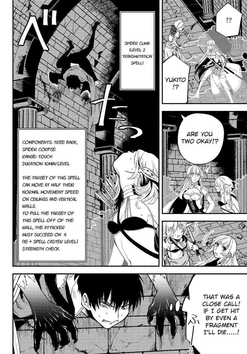 Isekai Man Chikin Hp 1 No Mama De Saikyou Saisoku Danjon Kouryaku 28 4