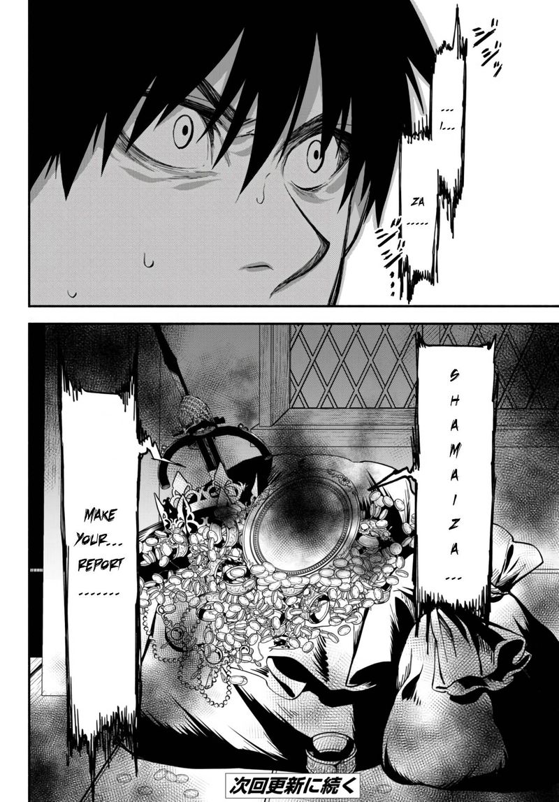 Isekai Man Chikin Hp 1 No Mama De Saikyou Saisoku Danjon Kouryaku 37 11