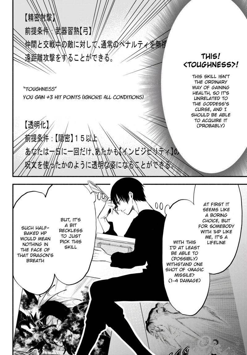 Isekai Man Chikin Hp 1 No Mama De Saikyou Saisoku Danjon Kouryaku 37 5