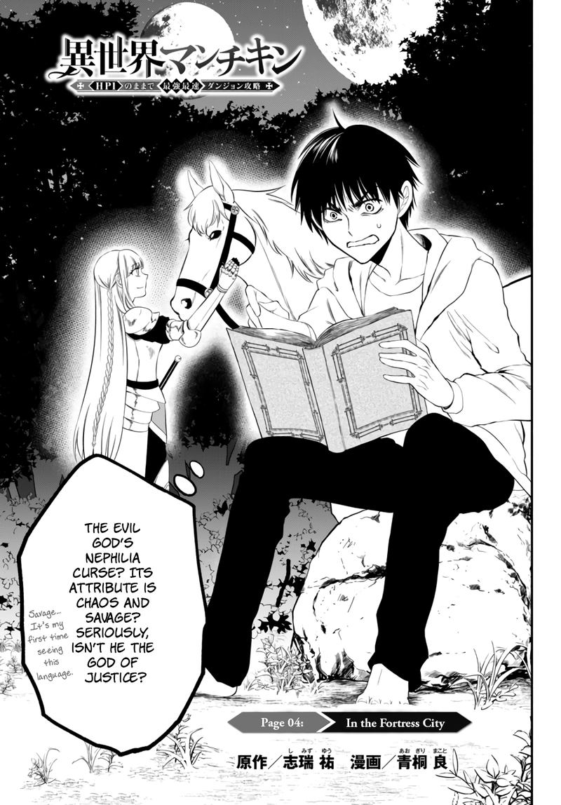 Isekai Man Chikin Hp 1 No Mama De Saikyou Saisoku Danjon Kouryaku 4 1