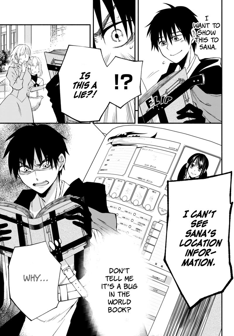 Isekai Man Chikin Hp 1 No Mama De Saikyou Saisoku Danjon Kouryaku 4 19