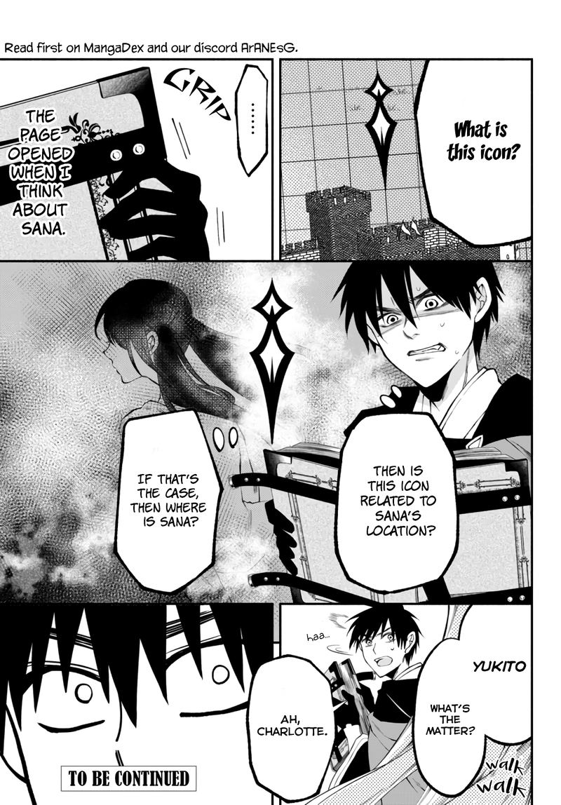 Isekai Man Chikin Hp 1 No Mama De Saikyou Saisoku Danjon Kouryaku 4 21