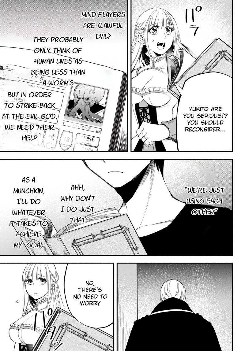 Isekai Man Chikin Hp 1 No Mama De Saikyou Saisoku Danjon Kouryaku 40 18