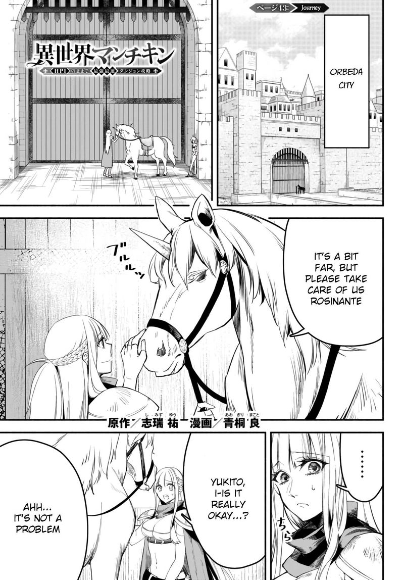 Isekai Man Chikin Hp 1 No Mama De Saikyou Saisoku Danjon Kouryaku 43 1