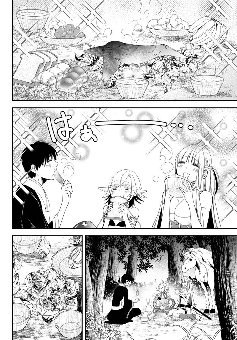 Isekai Man Chikin Hp 1 No Mama De Saikyou Saisoku Danjon Kouryaku 43 10