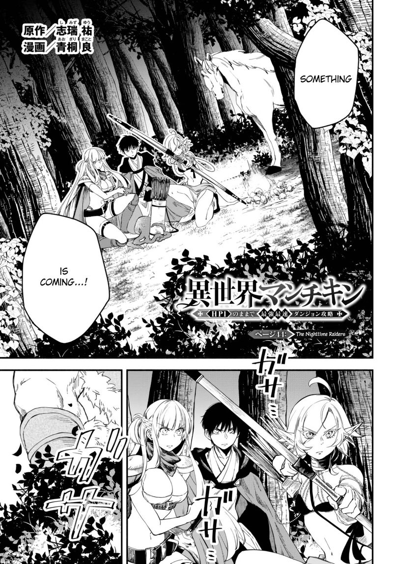 Isekai Man Chikin Hp 1 No Mama De Saikyou Saisoku Danjon Kouryaku 44 1