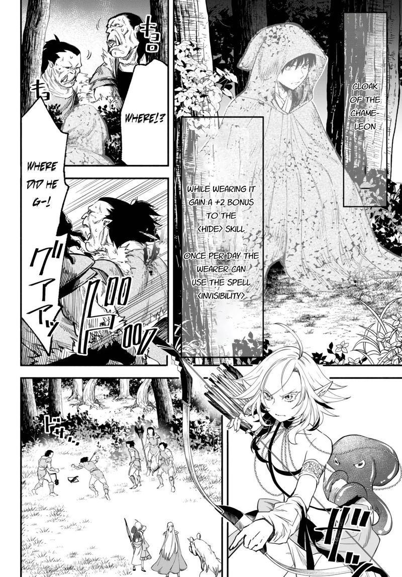 Isekai Man Chikin Hp 1 No Mama De Saikyou Saisoku Danjon Kouryaku 44 12