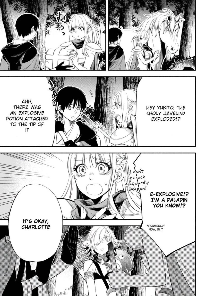 Isekai Man Chikin Hp 1 No Mama De Saikyou Saisoku Danjon Kouryaku 46 14