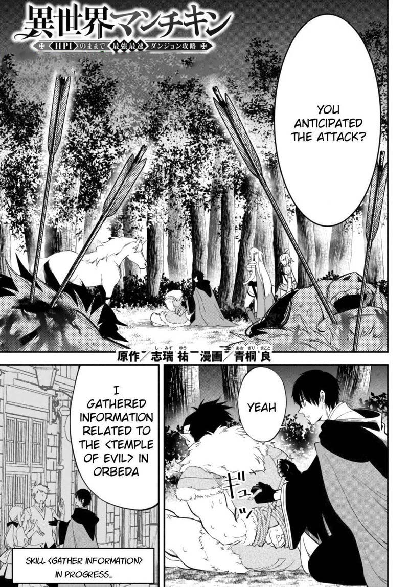Isekai Man Chikin Hp 1 No Mama De Saikyou Saisoku Danjon Kouryaku 47 1