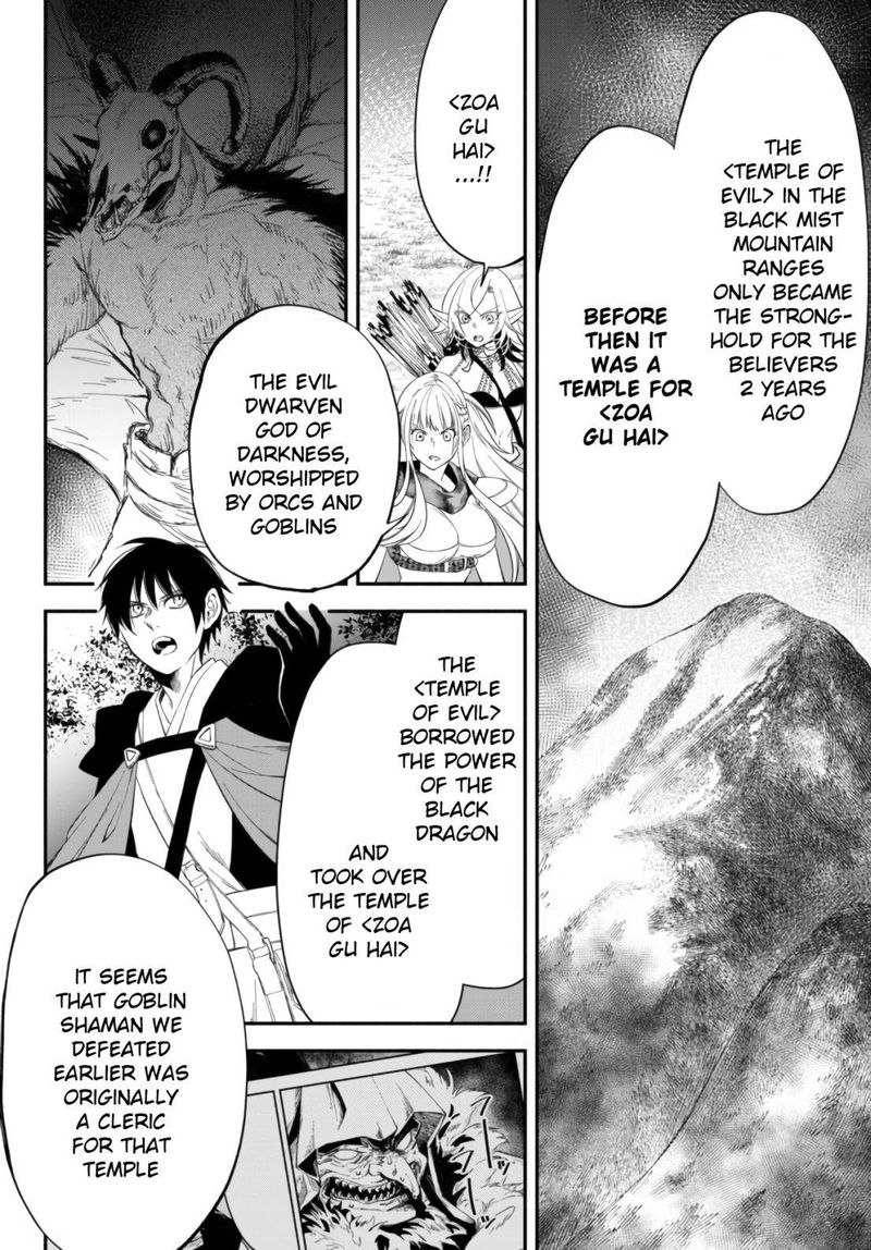 Isekai Man Chikin Hp 1 No Mama De Saikyou Saisoku Danjon Kouryaku 47 2
