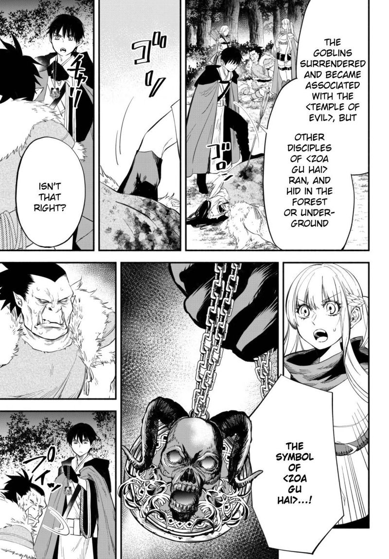 Isekai Man Chikin Hp 1 No Mama De Saikyou Saisoku Danjon Kouryaku 47 3