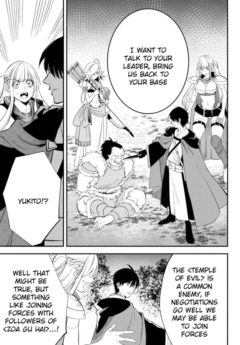 Isekai Man Chikin Hp 1 No Mama De Saikyou Saisoku Danjon Kouryaku 47 5