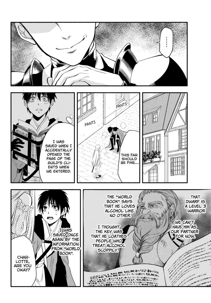 Isekai Man Chikin Hp 1 No Mama De Saikyou Saisoku Danjon Kouryaku 5 19