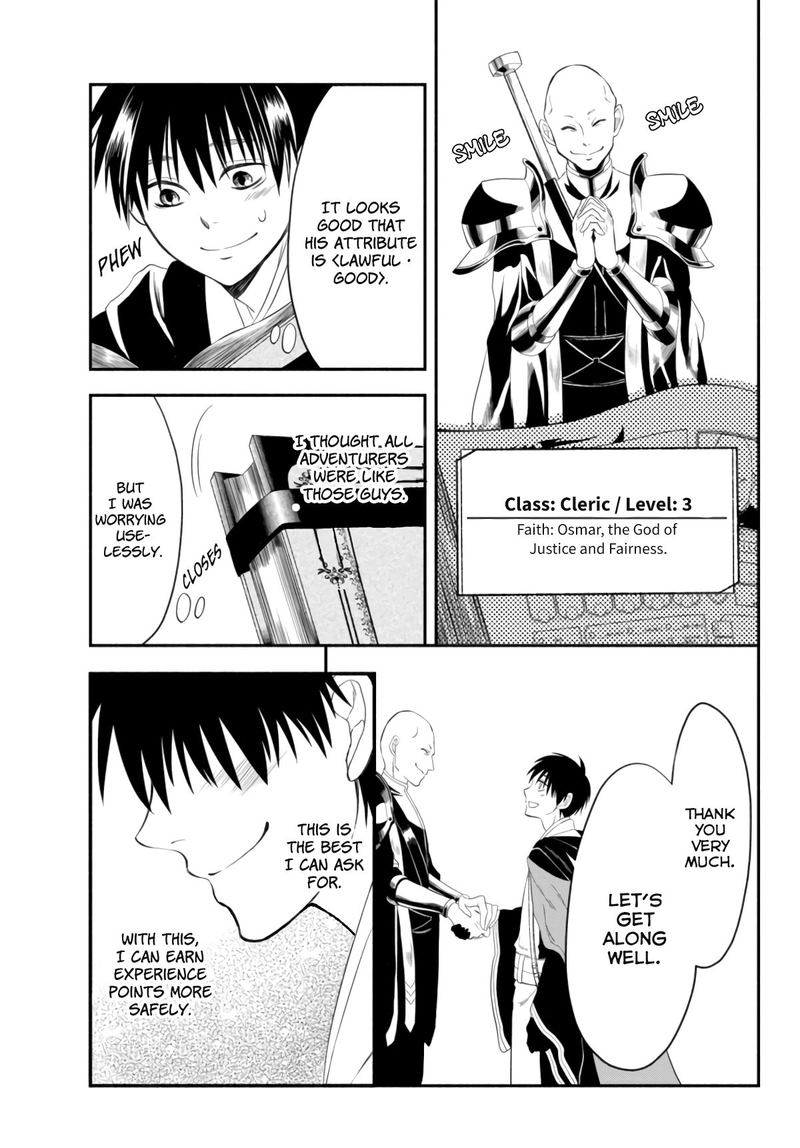 Isekai Man Chikin Hp 1 No Mama De Saikyou Saisoku Danjon Kouryaku 5 22