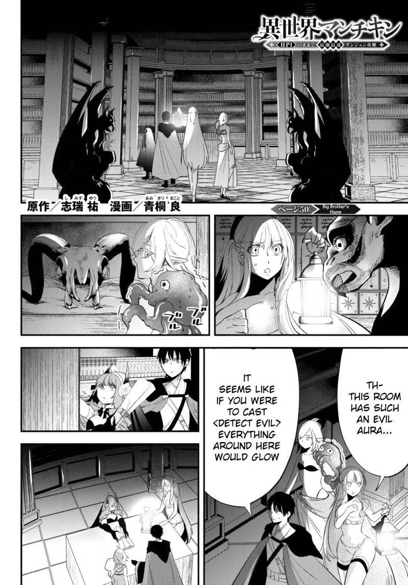 Isekai Man Chikin Hp 1 No Mama De Saikyou Saisoku Danjon Kouryaku 50 1