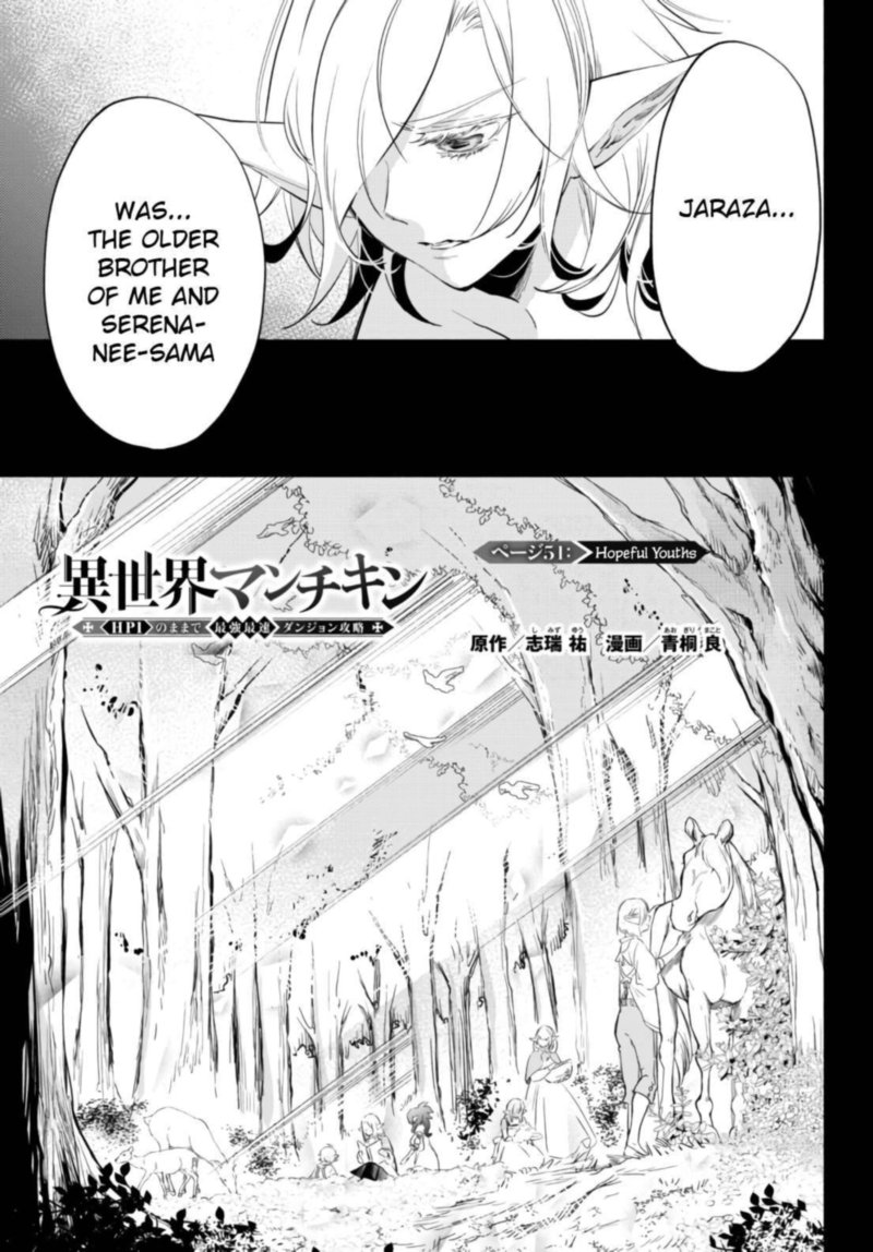 Isekai Man Chikin Hp 1 No Mama De Saikyou Saisoku Danjon Kouryaku 51 1