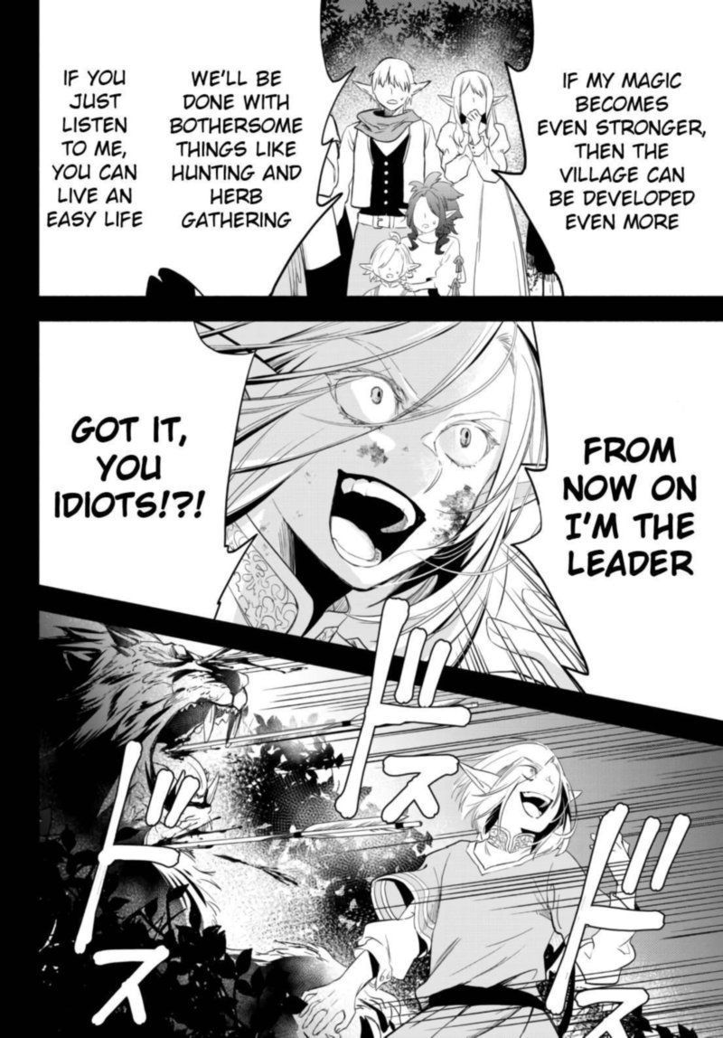 Isekai Man Chikin Hp 1 No Mama De Saikyou Saisoku Danjon Kouryaku 51 14