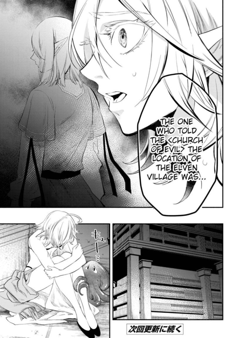 Isekai Man Chikin Hp 1 No Mama De Saikyou Saisoku Danjon Kouryaku 51 21